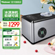 沃拓萊（Watoor）全自動(dòng)冰激凌機(jī)小型迷你家用diy壓縮機(jī)制冷商用臺式大容量冰激凌機(jī)酸奶機(jī) 【不銹鋼銀色】觸控面板-軟硬可調(diào)-旗艦款