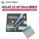 利民Heilos 固態(tài)導熱硅脂片8.5W/m.k散熱配件Intel/AMD平臺CPU相變硅脂片導熱片 Heilos V2 40x50x0.25mm硅脂墊