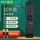 啟征者適用 KONKA萬能通用康佳電視機遙控器 KK-Y345 Y345A Y345C KK-Y354遙控板 康佳電視遙控器 康佳電視遙控器 萬能通用 京8倉出庫發(fā)貨