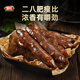 喜旺 喜旺傳統風(fēng)干香腸430g*3臘腸風(fēng)味風(fēng)干香腸真空開(kāi)袋即食山東特產(chǎn)