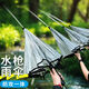 ENGMARSS 英瑪仕透明雨傘水槍玩具噴水打仗專用潑水漂流裝備