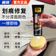 極旅劃痕蠟汽車(chē)漆面刮痕深度修復(fù)神器去污拋光打蠟上光專用打蠟膏