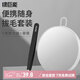 綠巨能（llano）眉毛夾子眉夾拔毛拔胡子斜口修眉神器放大鏡子不銹鋼貼假睫毛鑷子