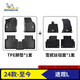 米其林（MICHELIN）途觀(guān)l腳墊汽車(chē)腳墊TPE注塑腳墊新升級適用于新款途觀(guān)L 24-至今