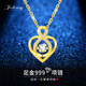 JOLINSY跳動(dòng)的心足金999愛心金項(xiàng)鏈鉆石靈動(dòng)黃金吊墜鎖骨鏈女生生日禮物 足金999-鉆石項(xiàng)鏈