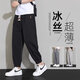芝興褲子夏季男休閑褲冰絲薄款速干側(cè)邊網(wǎng)眼寬松哈倫束腳垂感九分褲子 黑色【單件】 2XL 【適合140-160斤】