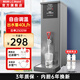 美拉德步進(jìn)式開水器商用燒水器酒店奶茶店辦公室飲水機(jī)電熱開水機(jī) 吧臺(tái)機(jī)全自動(dòng)定時(shí)熱水機(jī) 【智能款】黑鈦40L/H可調(diào)溫