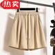 花花公子;PLAYBOY冰絲五分褲女夏季新款超顯瘦闊腿褲寬松休閑a字褲裙短褲 杏色 不起球不掉色 L 105-115斤