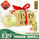 西湖 牌2025新茶上市 碧螺春特級(jí)珍選200g紀(jì)念紙包 春茶綠茶 杭州茶廠