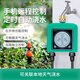 南水灌溉wifi手機遠程智能控制自動(dòng)澆花器澆水神器霧化微噴灌溉系統 雙路WiFi定時(shí)器+40地插兩用噴頭