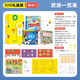 PIYO PEN小雞球球AI智能點(diǎn)讀筆32G幼兒英語(yǔ)學(xué)習 1-6歲男女孩早教啟蒙玩具 0-3歲】小雞32g+專(zhuān)注力培養11冊