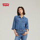 Levi's李維斯女士美式經(jīng)典翻領(lǐng)時(shí)尚寬松簡(jiǎn)約舒適藍(lán)色上衣牛仔襯衫