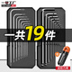 一號工廠(chǎng)家用19件套盒裝特長(cháng)球頭米字內六角扳手六角螺絲刀扳手套裝黑色