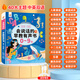 黎方寶寶學(xué)說(shuō)話(huà)0-3歲語(yǔ)言啟蒙發(fā)聲書(shū)兒童益智玩具會(huì )說(shuō)話(huà)的早教有聲書(shū) 【40大主題】0-9歲中英雙語(yǔ)早教