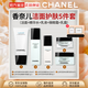 香奈兒（Chanel）官方旗艦正品護膚品套裝山茶花水乳面霜保濕補水送女友生日禮物 五件套(潔+精華水+面霜+乳+眼霜)