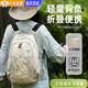 曇蓓漫戶外登山包女超輕便雙肩包旅行徒步背包運動爬山裝備皮膚包可折疊 登山包【卡其色】大容量 可折疊 防潑水 僅重約142g