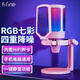 非梵迪（FIFINE）麥克風電腦usb游戲直播錄音RGB手機視頻降噪筆記本臺式機桌面專業(yè)話筒收音麥A6粉色