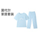 安奈兒安奈兒童裝女童家居服套裝2025夏新款透氣莫代爾粉色寬松睡衣褲
