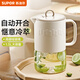 蘇泊爾（SUPOR）玻璃冷水壺耐高溫水杯涼水壺家用儲水冷泡壺泡茶壺 【自動開合+耐冷耐熱】1.5L