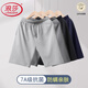 浪莎（LangSha）純棉睡褲男7A級(jí)抗菌可外穿運(yùn)動(dòng)居家男士短褲睡覺(jué)大褲衩寬松家居褲