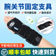 百孝堂護手腕骨折固定支具腕關(guān)節扭傷恢復腕管綜合癥腱鞘炎腕部康復夾板 【順豐】康復（右手） L