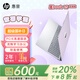 惠普（HP）【國家補貼20%筆記本】星BOOK15 AMD  超輕薄便攜大屏小新品商務(wù)辦公CAD,PS本學(xué)生游戲手提本電腦 紫薯芋泥 R7-7735H 16G內存+512GB固態(tài)硬盤(pán)