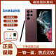 三星（SAMSUNG）Galaxy S22Ultra  驍龍8 Gen1全網(wǎng)通智能手機 庫存 單卡 S22 Ultra 緋影紅 美版 256G