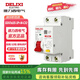 德力西電氣 升級款小尺寸漏電保護(hù)斷路器 上進(jìn)線 1P+N（N極直通） 漏保空氣開關(guān)DZ47sLES-1P+N-C32
