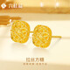 六桂福珠寶七夕禮黃金耳飾 拉絲方糖 5G足金耳釘耳環(huán)禮物女 FH0200346 2.85g