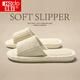 紅豆透氣亞麻拖鞋男士四季家居室內靜音防滑吸汗不臭腳春秋棉麻拖鞋女 白色 38-39 適合37-38（內長(cháng)240MM）