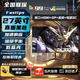 AOCPAD【300萬(wàn)人+購(gòu)】全新27英寸顯示器27英寸電腦顯示器升降高清4K160hz辦公屏幕設(shè)計(jì)電競(jìng)游戲顯示屏 27英寸【2k300Hz】旗艦至尊 直黑