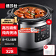 德瑪仕商用電壓力鍋 電高壓鍋大容量8L升多功能單位企業(yè)食堂飯店商用高壓電飯煲電飯鍋8-13人用YBD8t-135