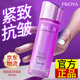 珀萊雅（PROYA）爽膚水補(bǔ)水保濕護(hù)膚柔膚水化妝品潤(rùn)膚水護(hù)膚品官網(wǎng)旗艦送女友禮物 【抗皺】彈潤(rùn)芯肌活力水150ml