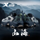 特步 XTEP男鞋運動(dòng)鞋子男款秋季山海系列減震透氣網(wǎng)面跑步鞋厚底增高老爹鞋 耐久灰/煤黑/蟹殼青【山?！烤W(wǎng)面 42