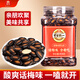 旭東百里挑一話(huà)梅味西瓜子458g罐裝黑瓜子新貨休閑零食炒貨堅果年貨