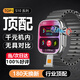 SWKER【S10Ultra4蜂窩頂配版】華強北智能電話(huà)手表S10Max 5G全網(wǎng)通可插卡男女初高中學(xué)生兒童成人 鈦黑色【Ultra4】1:1復刻+觸摸按鍵+靈動(dòng)島