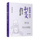 新高考數(shù)學(xué)新定義思想方法與題型全解