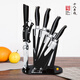 十八子作廚房刀具套裝 切菜廚具套裝切片斬骨多用菜刀工具 黑狐七件套刀 7件套