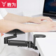 鹿為 鼠標(biāo)手桌面手托架可調(diào)節(jié)高度 護(hù)肘托鋁合金電腦手托架 金屬護(hù)腕肘墊手臂支架 升級(jí)款可調(diào)節(jié)-黑色2個(gè)裝-HST0042