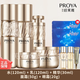 珀萊雅（PROYA）護膚品套裝蘊能水乳套裝抗皺緊致淡化細紋修護護膚禮盒生日禮物 5件套：水乳精華面霜眼霜