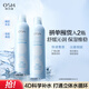 歐詩漫（OSM）沁潤舒活保濕補(bǔ)水噴霧護(hù)膚品爽膚水男女生日禮物300ml*2