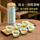 妙自由高端仿玉一次性功夫茶杯家用辦公招待客人杯加厚加耐高溫品茗杯子 [仿玉一次性300個(gè)+1杯架]60ml