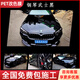 膜大俠（MODAXIA）【萬人好評】PET汽車改色膜汽車貼膜 新能源車特斯拉Y 3寶馬奔馳奧迪極氪蔚來 改色車衣全國包施工 鋼琴武士黑【全國包施工】