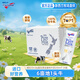 紐仕蘭（Theland）牛奶新西蘭進口4.0g蛋白質全脂純牛奶成人學生早餐草飼高鈣 250ml 全脂24盒