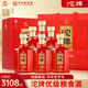沱牌沱牌舍得酒52度濃香型白酒整箱裝糧食酒喜酒白酒禮盒自飲商務(wù)送禮 52度 500mL 6瓶 沱牌糧食酒原箱