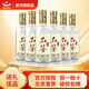 紅星北京紅星二鍋頭 品鑒 清香型固態(tài)純糧白酒 52度 500mL 6瓶 紅星品鑒整箱裝