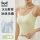 貓人小吊帶背心女【無痕冰絲】帶胸墊美背免穿文胸內(nèi)搭打底白色內(nèi)衣