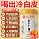 北京同仁堂杏仁七白飲同仁堂南杏仁粉蓮子山藥葛根茯苓非京自旗官營(yíng)東店艦方 500g*4罐【到手4斤 天然嫩養】