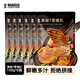 潮跡黑椒T骨豬排6片共600g 低脂高蛋白輕食早餐空氣炸鍋食材源頭直發(fā)