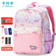 卡拉羊新品可愛女護(hù)背減負(fù)書包小學(xué)生1-2-3年級(jí)男雙肩書包輕便防潑水潮 水粉飛馬